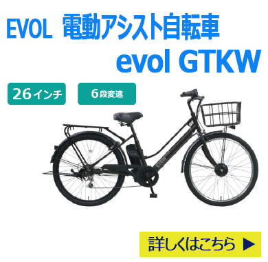 EVOLEdAVXg]