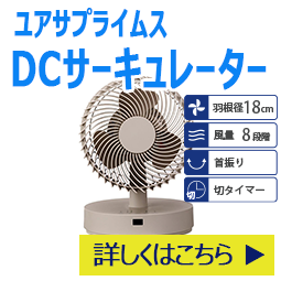DCT[L[^[̎U