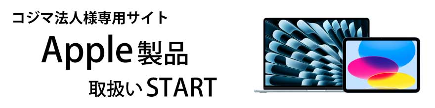 Applei̎戵START