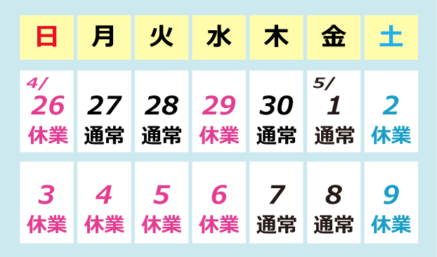 �S�[���f���E�B�[�N�x�Ɗ��ԓ���