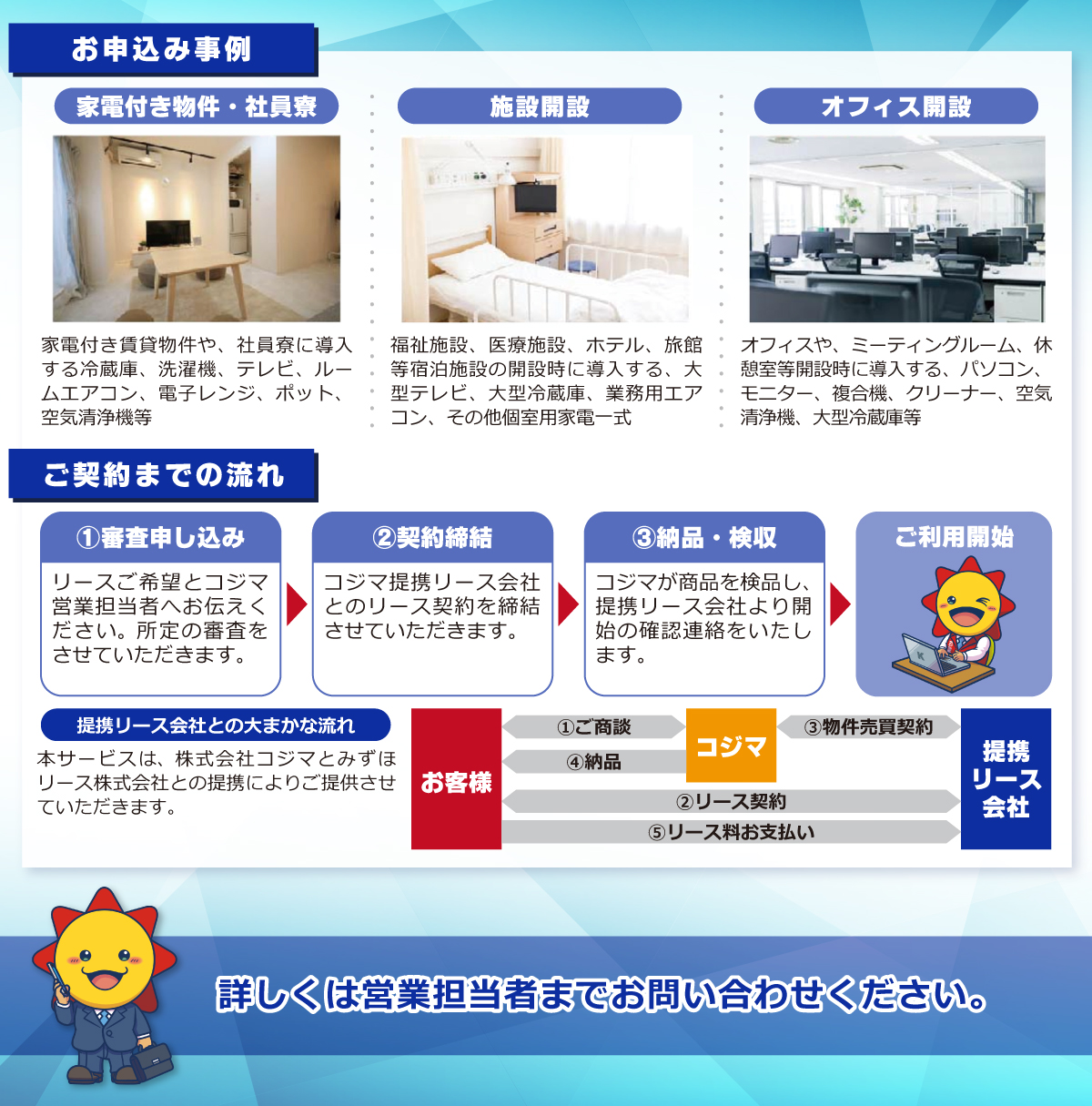 NEC���[�X�ē�2