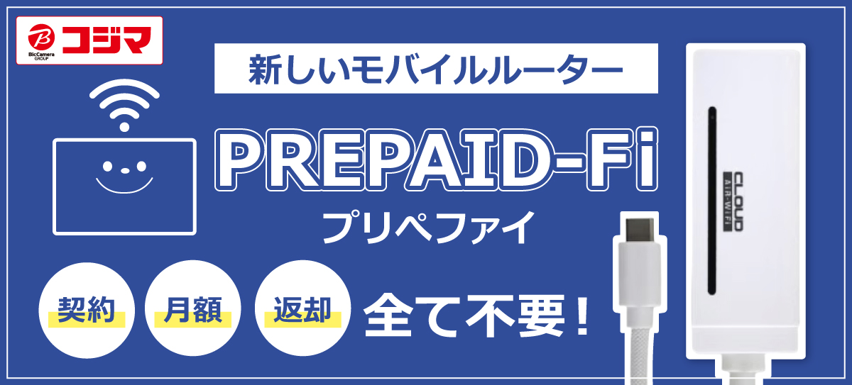 PREPAID-Fitop