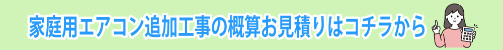 ƒpGARǉH̊TZς̓R`