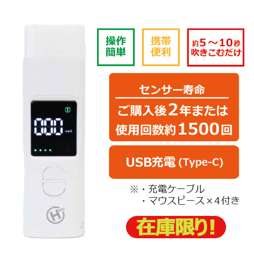 ヒロコーポレーション HDL-J8