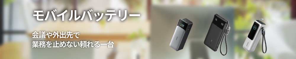 ���o�C���o�b�e���[�Ȃ�