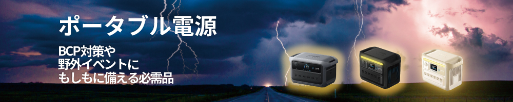 �|�[�^�u���d��