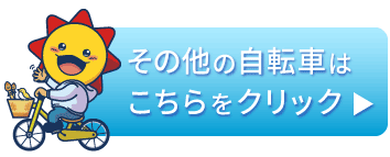 ���̑��̎��]��