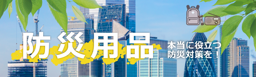 �h�Зp�iTOP�o�i�[