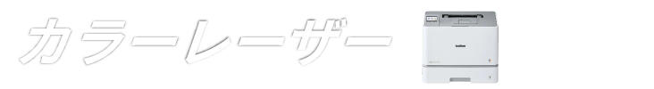 扇風機