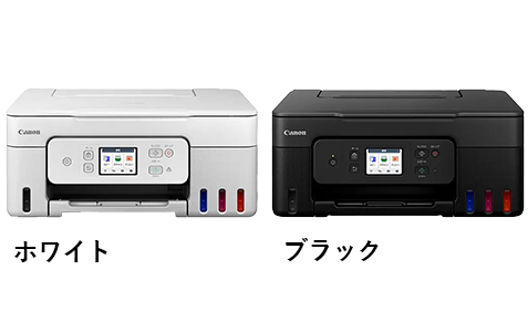 キヤノンプリンターG3390