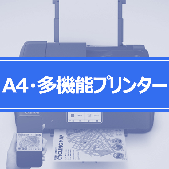 A4�E���@�\�v�����^�[