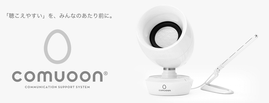 comuoontop
