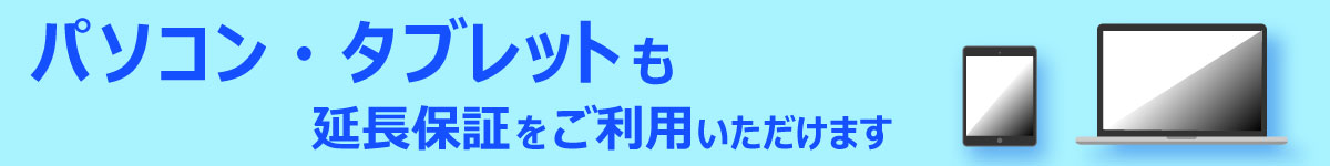 PCE^ubgۏ