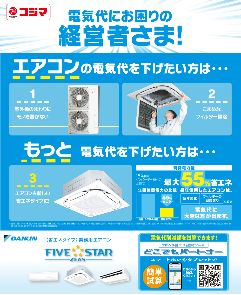 �d�C�����������