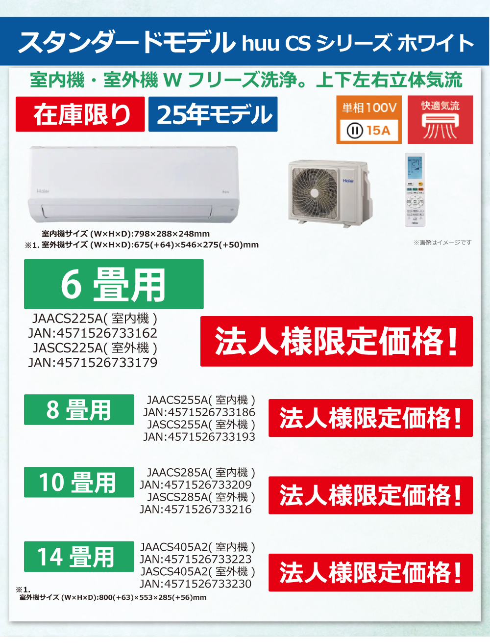 ����d�͍팸