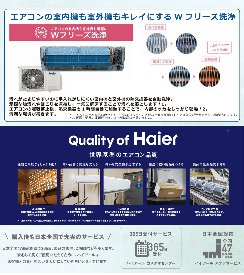 W�t���[�Y���