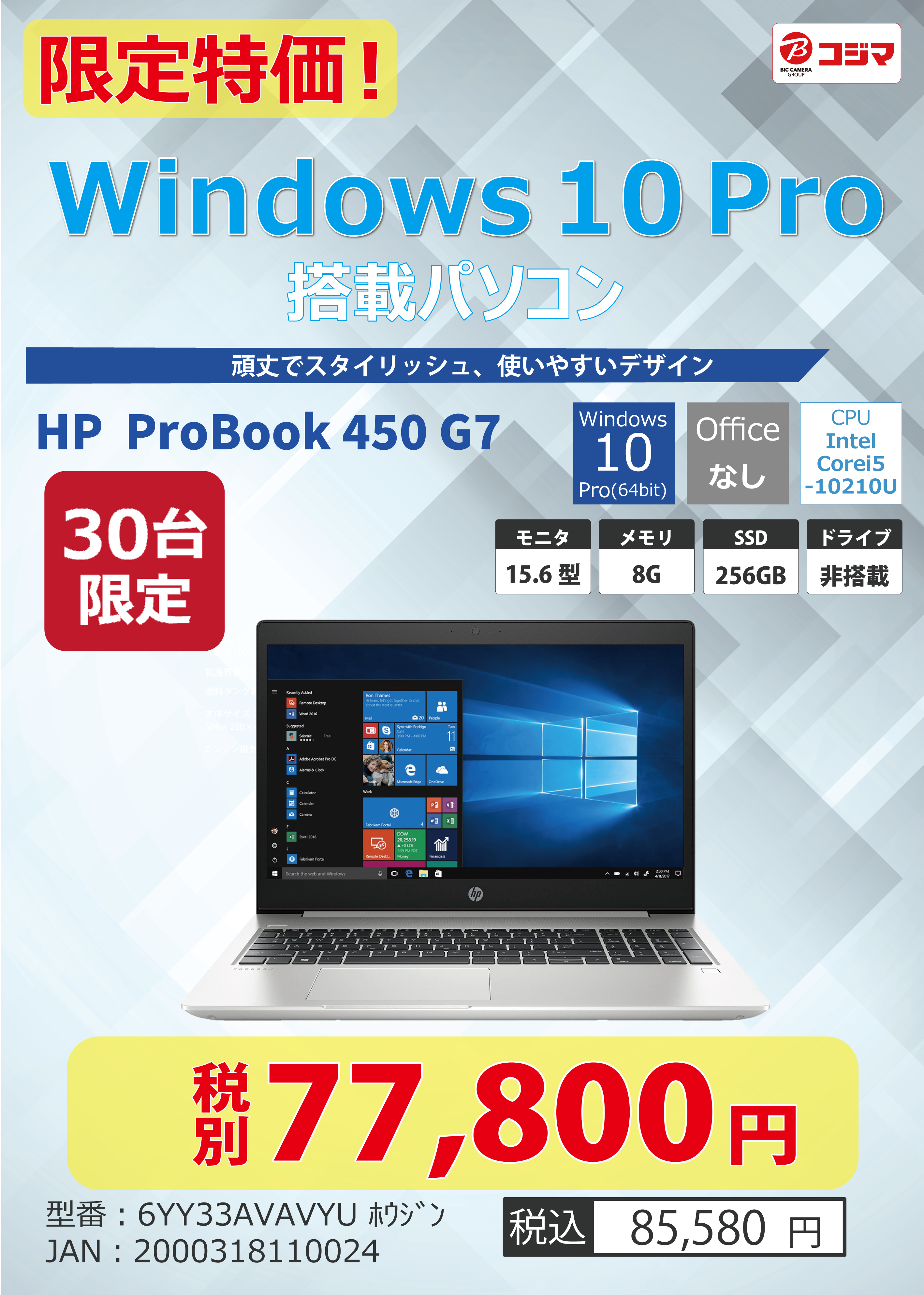 HPp\R@Windows 10 Pro