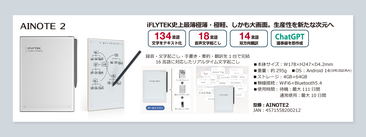 iFLYTEK_AI�d���v��_���i2