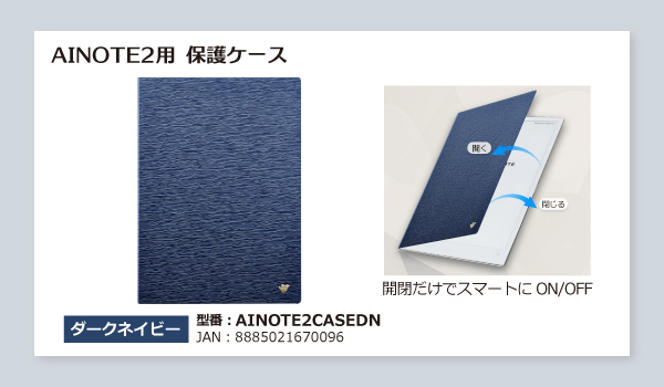 AINOTE2�P�[�X_�_�[�N�l�C�r�[