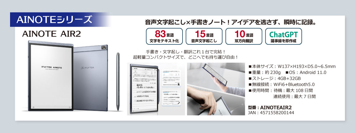 iFLYTEK_AI�d���v��_���i1