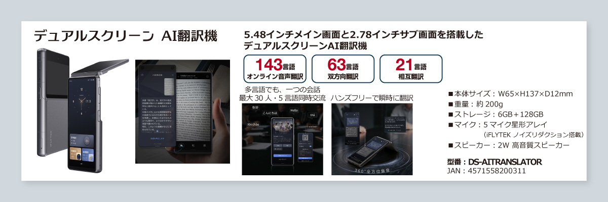 iFLYTEK_AI�d���v��_���i4
