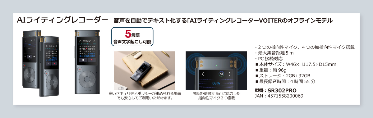 iFLYTEK_AI�d���v��_���i8