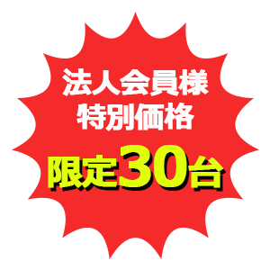 ʉiE30