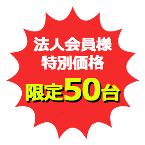 ʉiE50