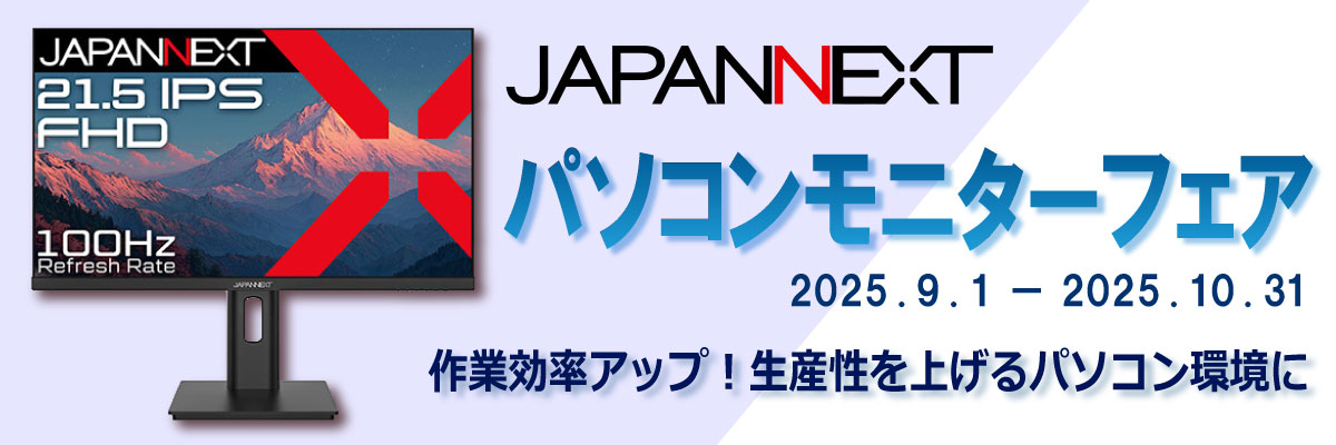 JAPANNEXTj^[tFA