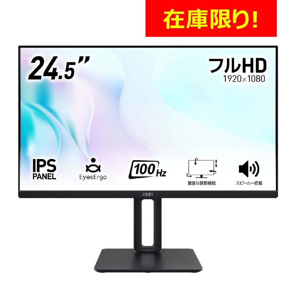 MSI