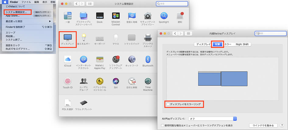 Mac版画面設定