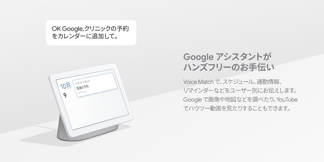 Google AVX^gnYt[̂`