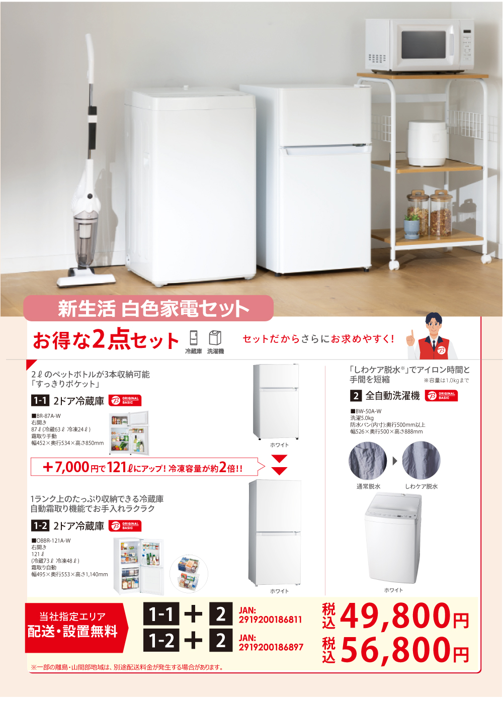 �V����2026�Ɠd