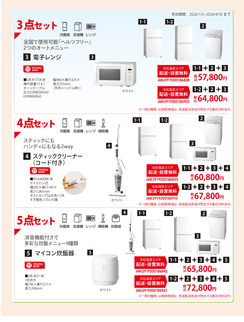 �V����2026�Ɠd