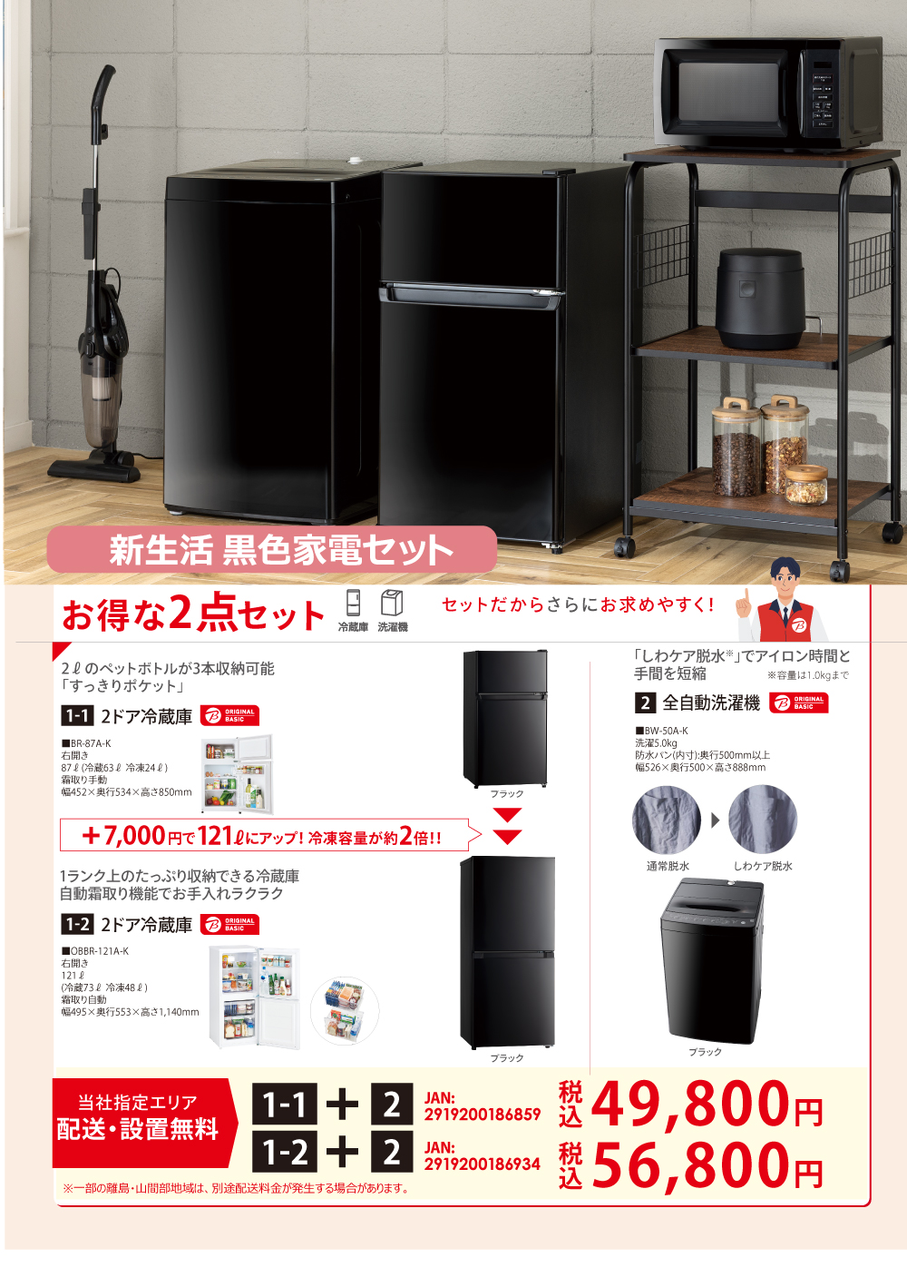 �V����2026�Ɠd