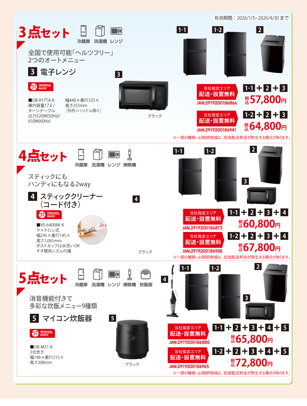 �V����2026�Ɠd