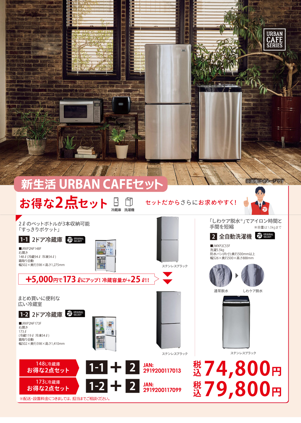 �V����2026�Ɠd