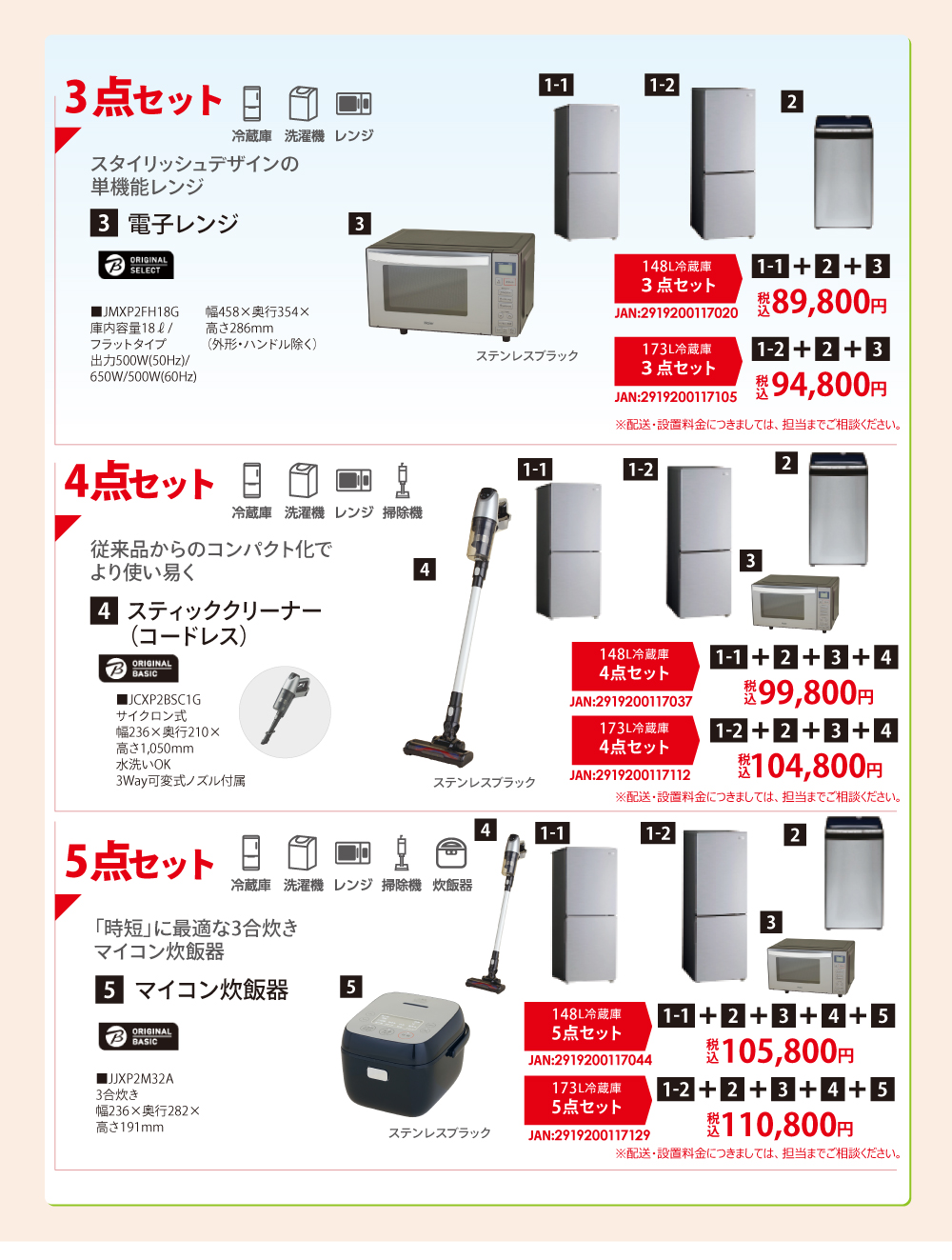 �V����2026�Ɠd