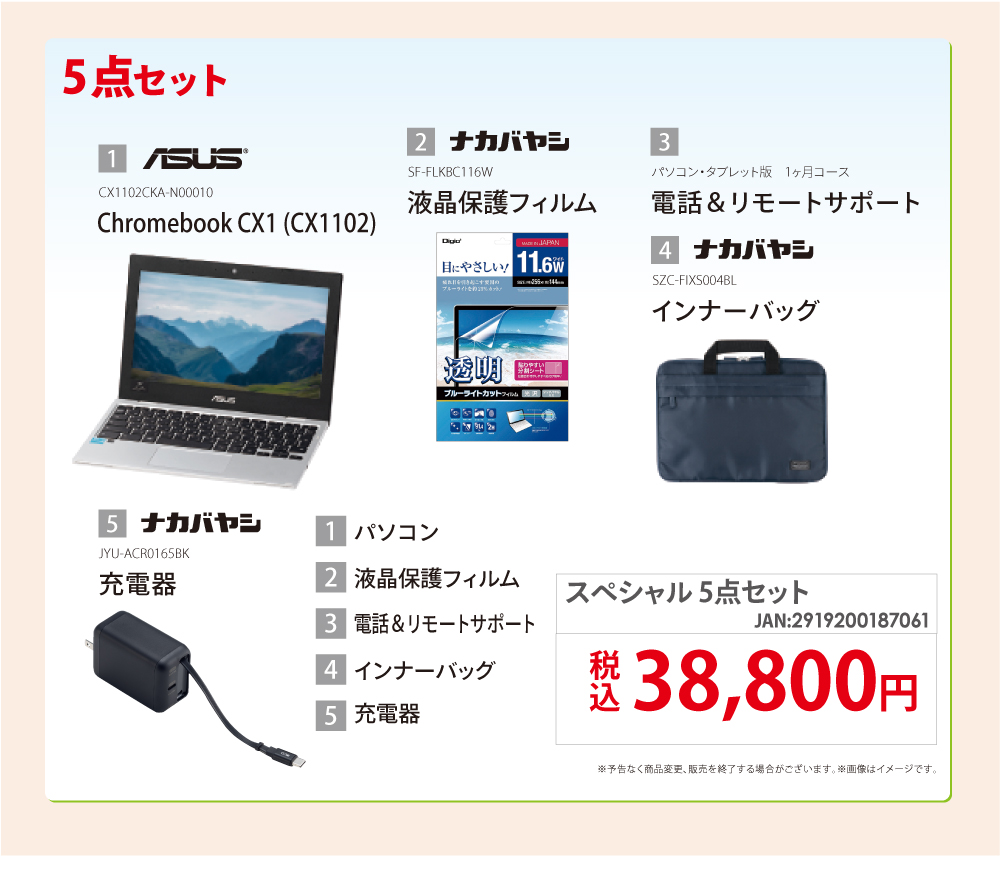 �V����2026�Ɠd