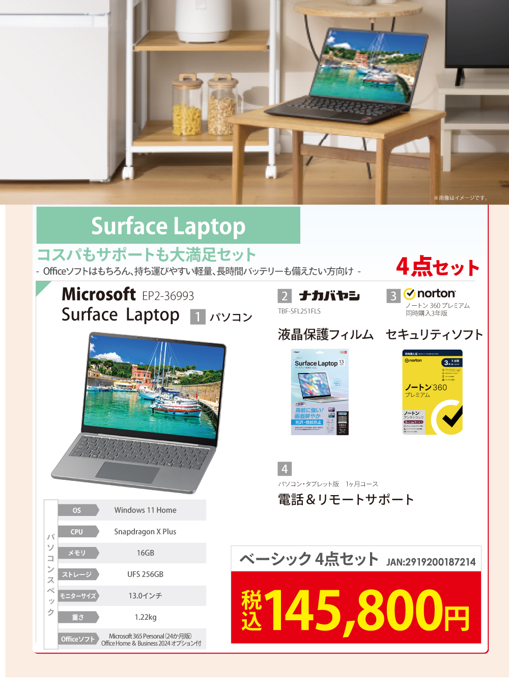 �V����2026�Ɠd