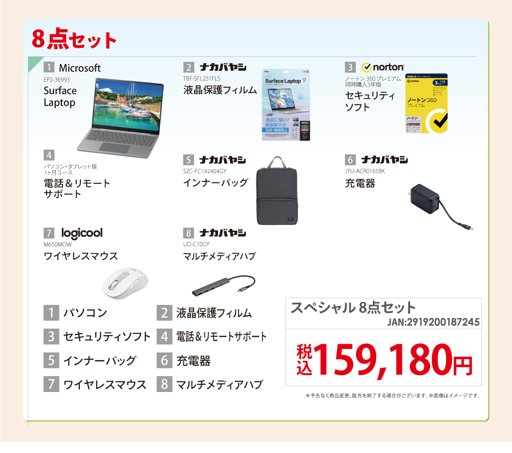 �V����2026�Ɠd