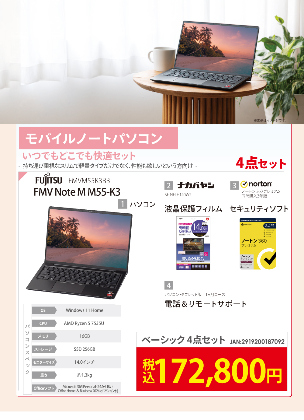 �V����2026�Ɠd