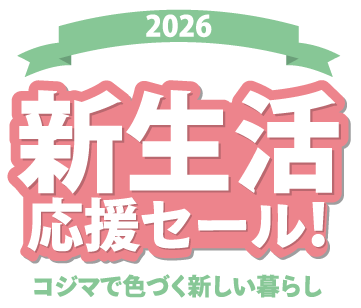 �V����2026�^�C�g��