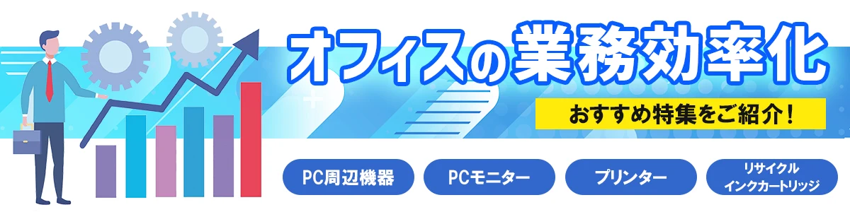 �I�t�B�X�̋Ɩ�������