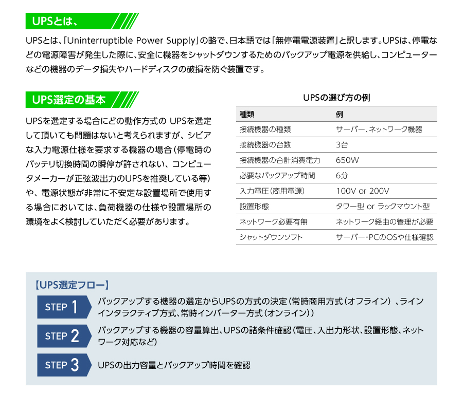 APCdduRec