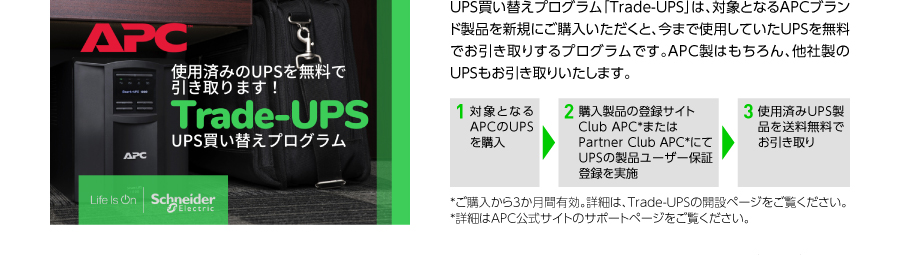 UPSւvO