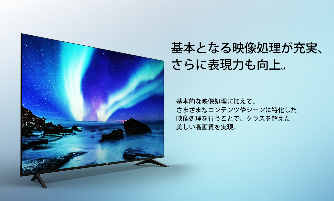 ハイセンス65V型液晶テレビ