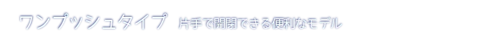 �C���N�W�F�b�g�v�����^�[