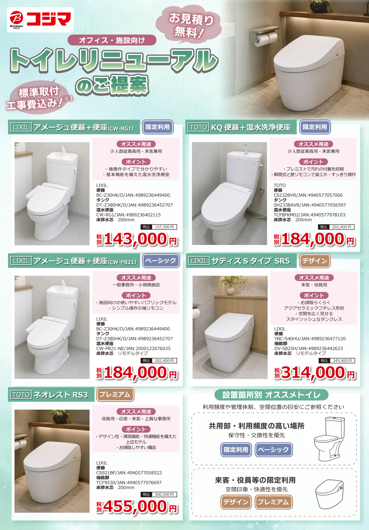 �g�C�����j���[�A��1