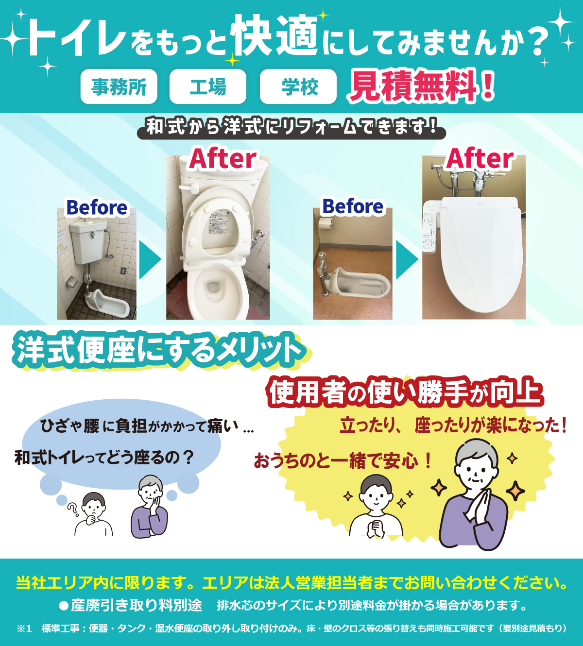 �g�C�����j���[�A��1